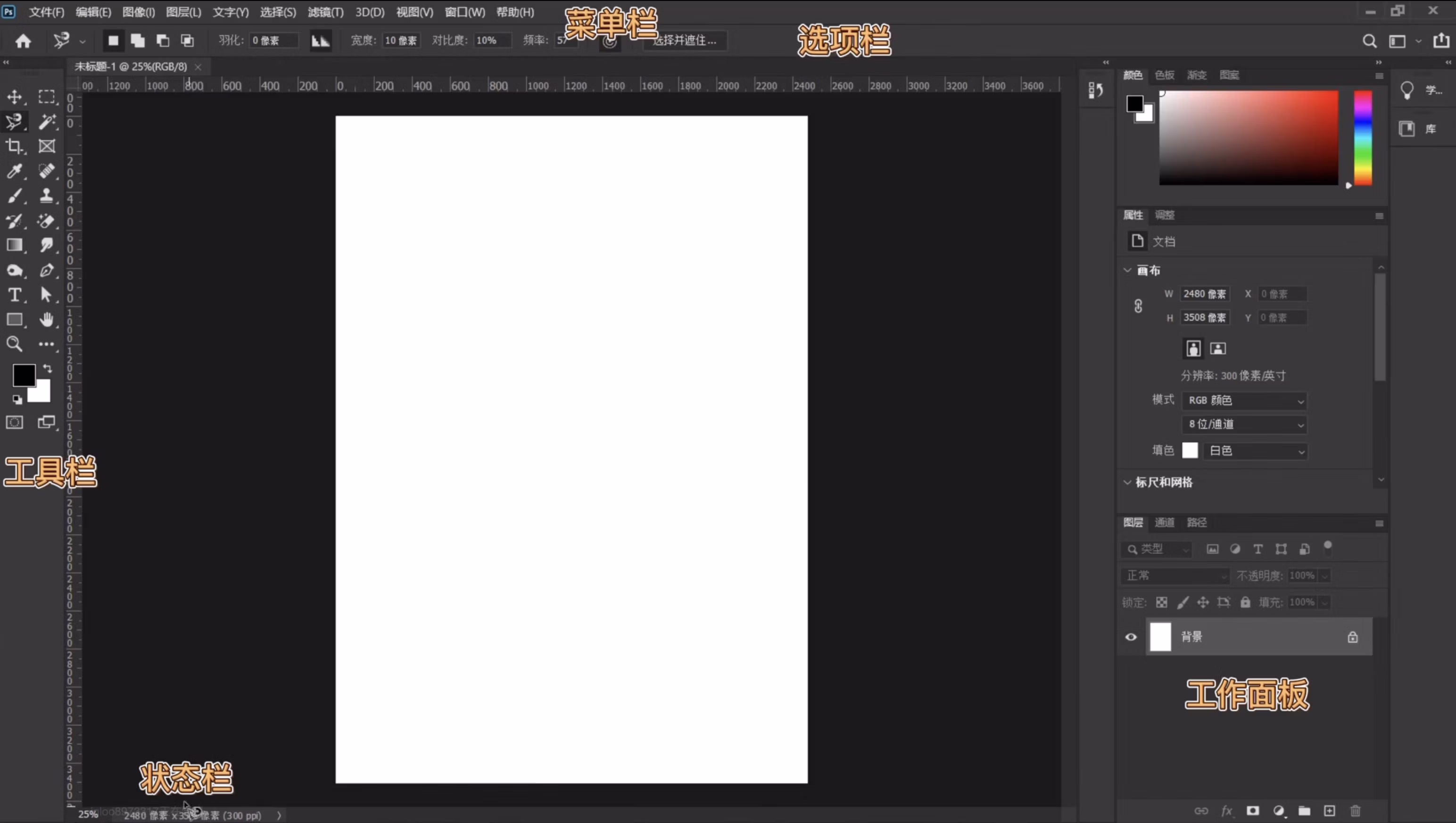 截屏2025-10-16 21.45.06